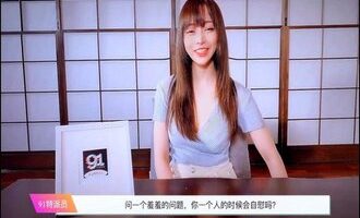 Gái xinh Trung Quốc xin làm diên viên phim sex